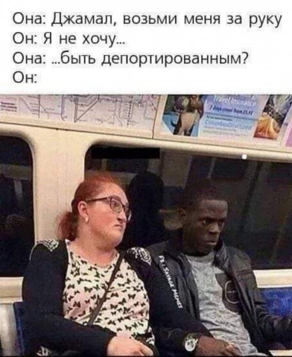 Юмор на любителя