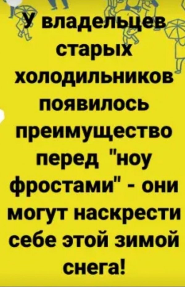 Юмор на любителя