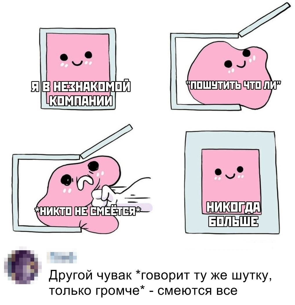 Прикольчики