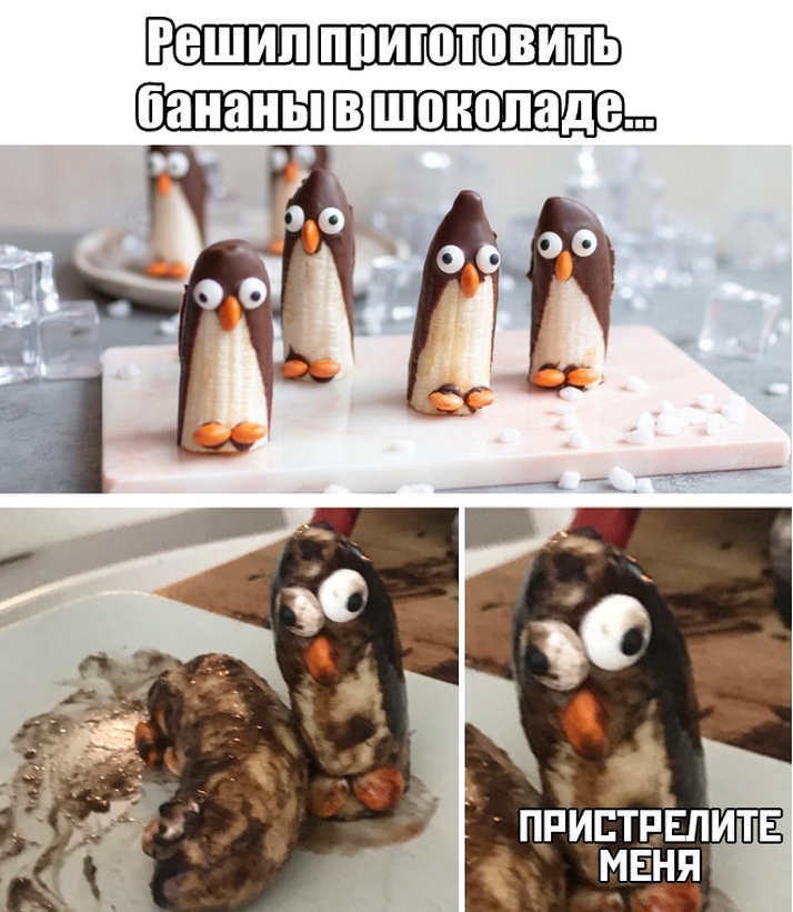 Прикольчики