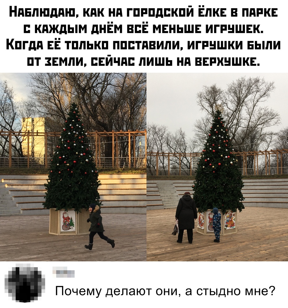 Вечерние приколы