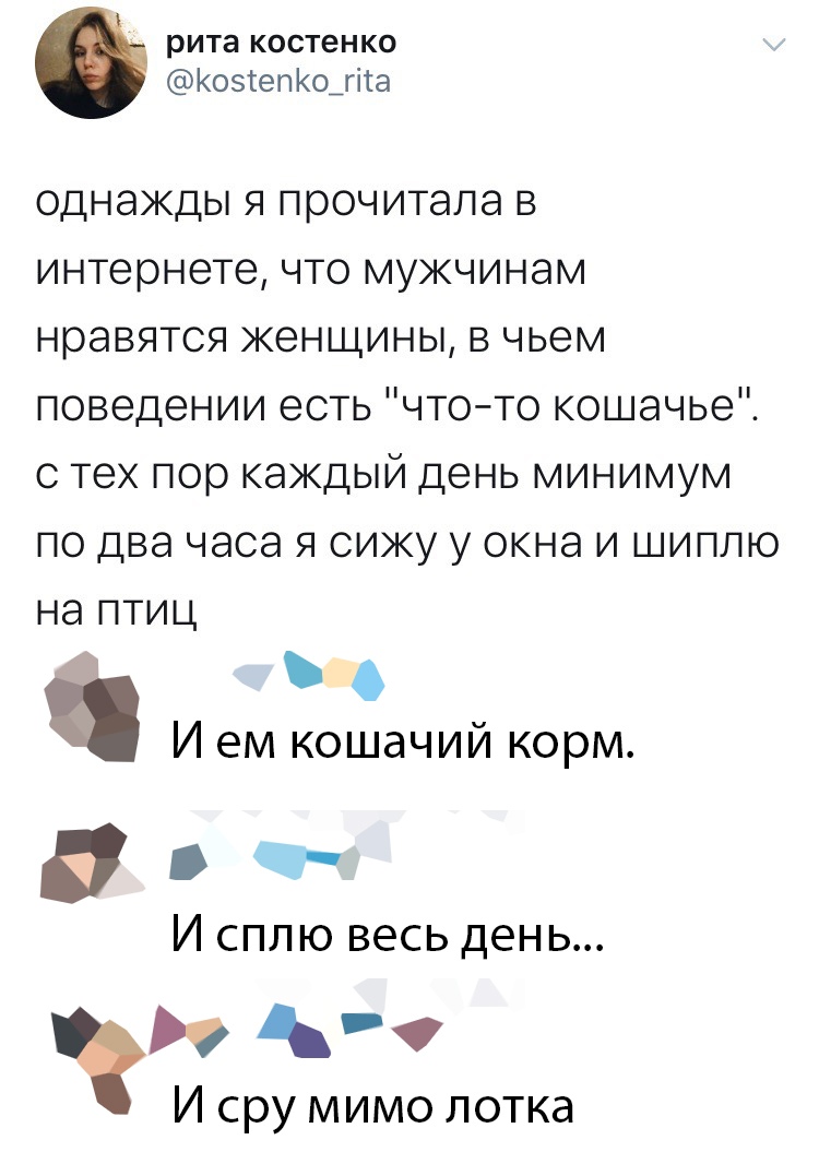 Прикольчики