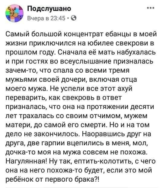 Это же сколько граждан отмороженных на всю голову рядом с нами ходит? 