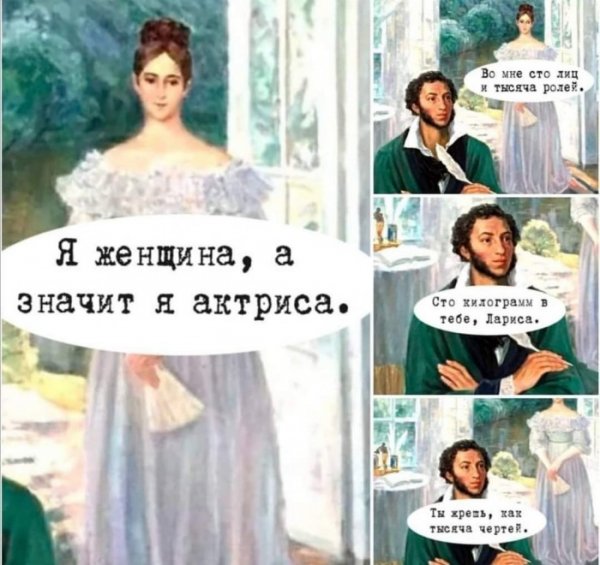 Юмор на любителя