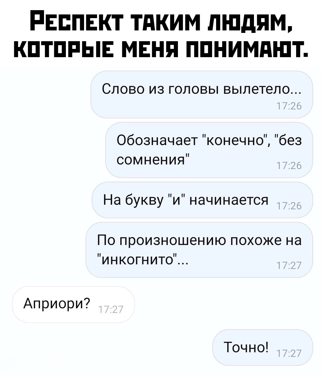 Вечерние приколы