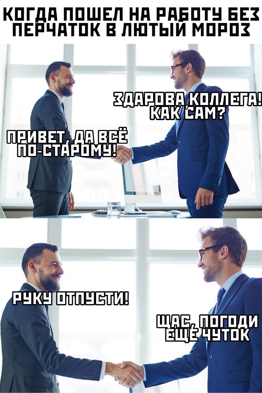 Прикольчики