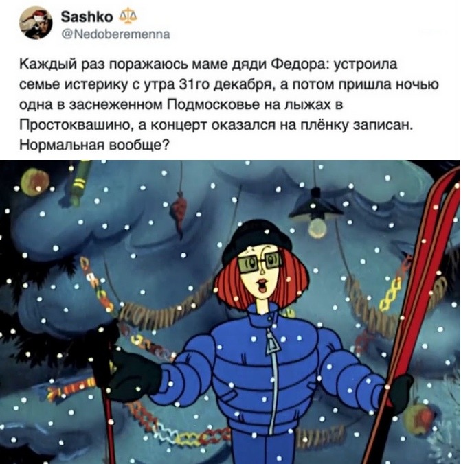 Прикольчики