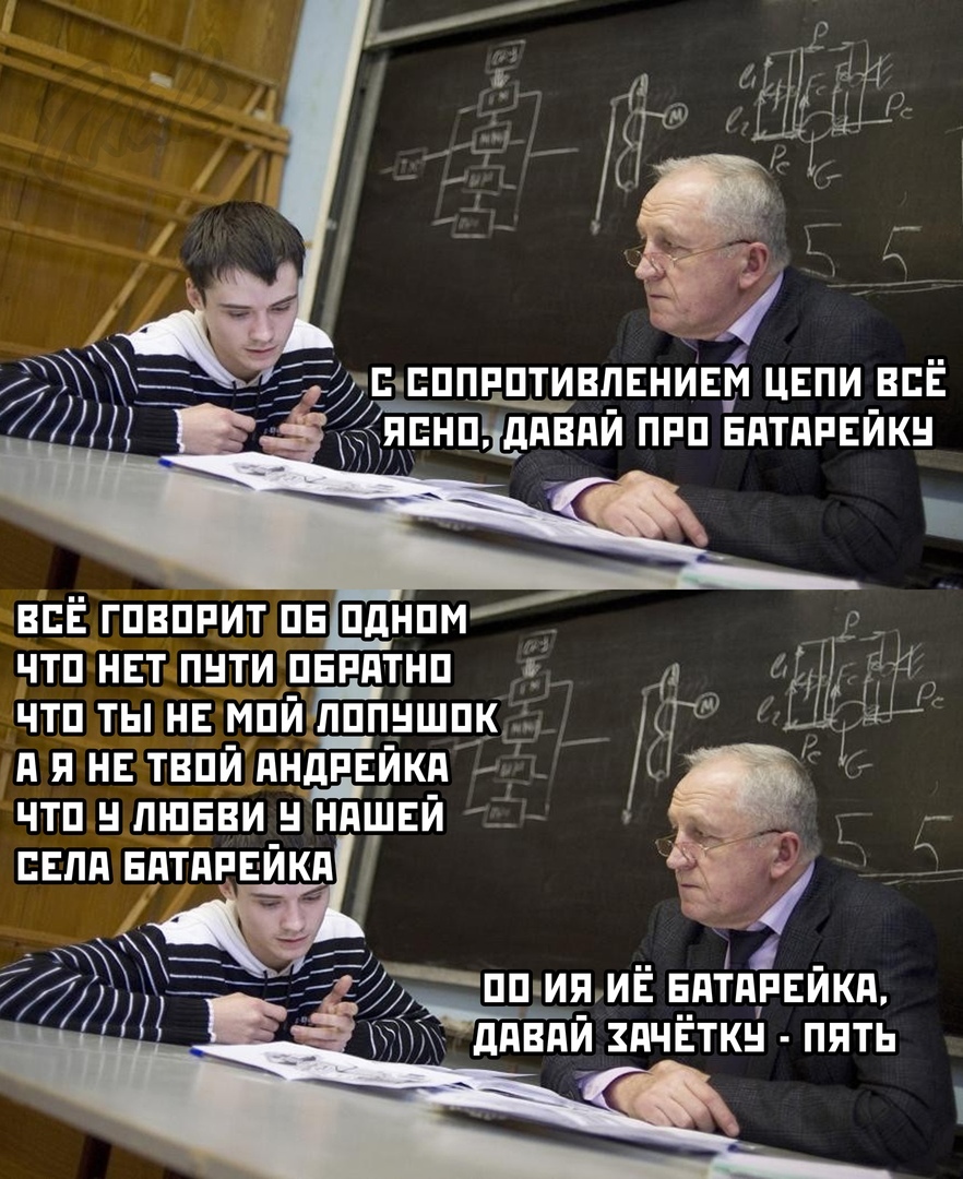 Прикольчики