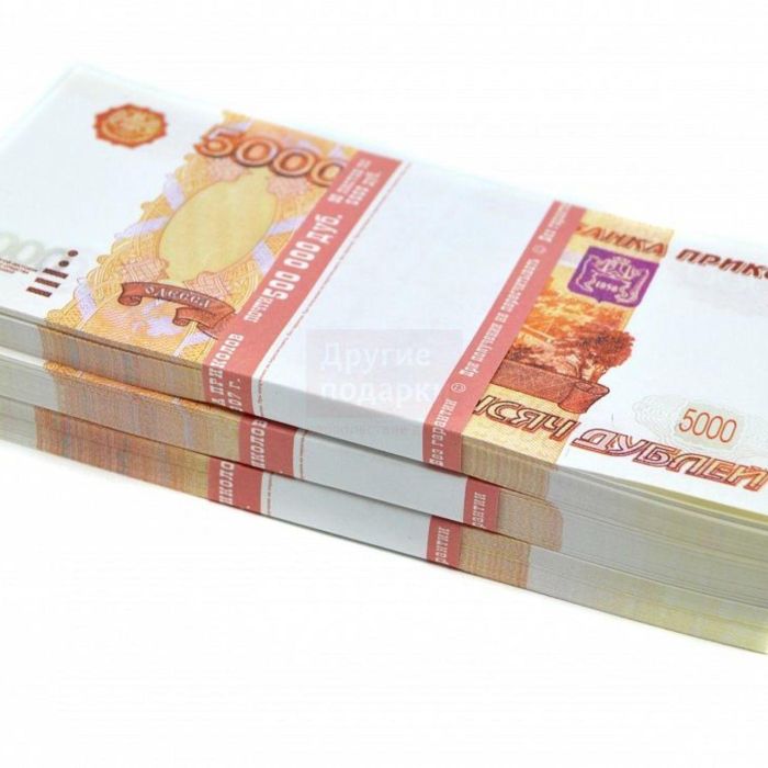 Московский пенсионер продал мешок драгоценных камней за два миллиона долларов банка приколов