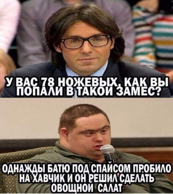 Юмор на любителя