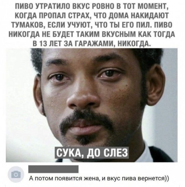 Юмор на любителя