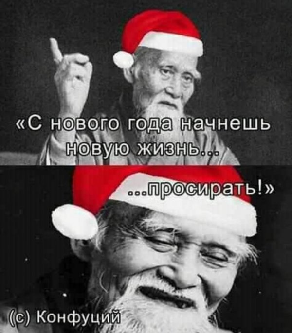 Юмор на любителя