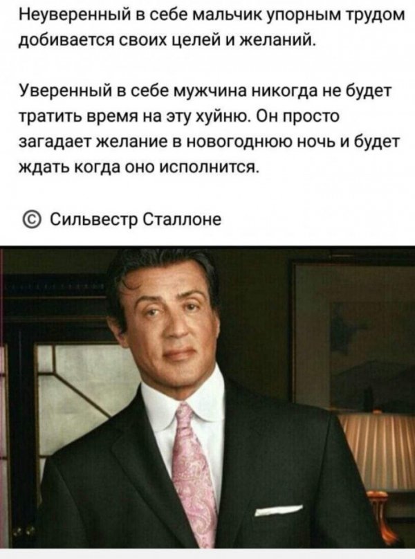 Юмор на любителя