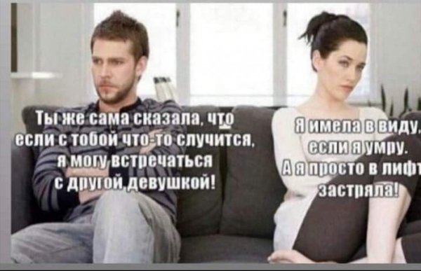 Юмор на любителя