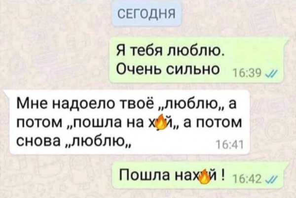 Юмор на любителя