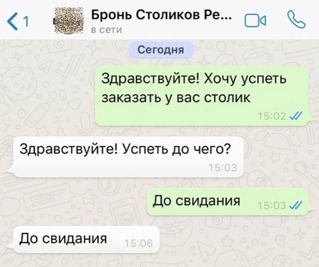 Вечерние приколы