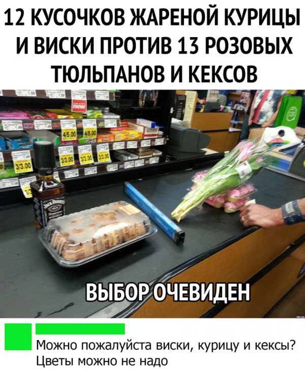 Вечерние приколы