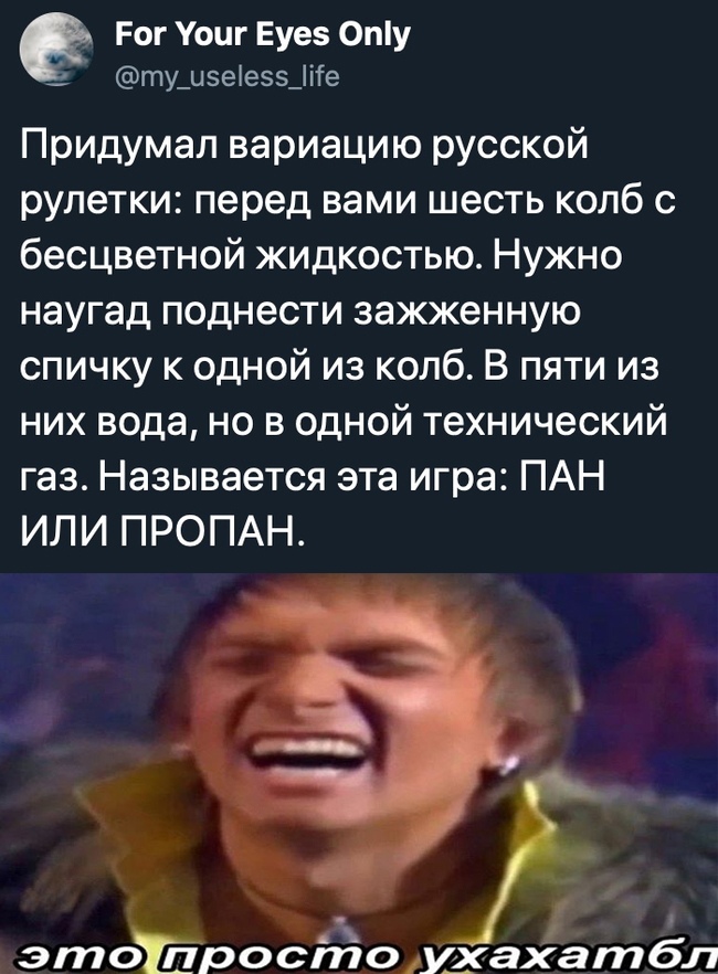 Прикольчики