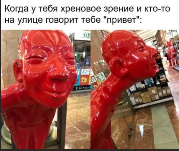 Юмор на любителя