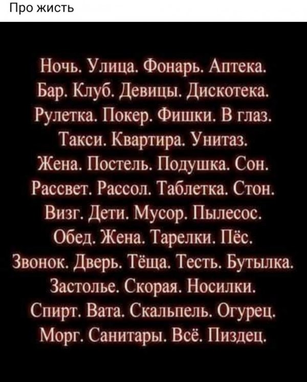 Юмор на любителя