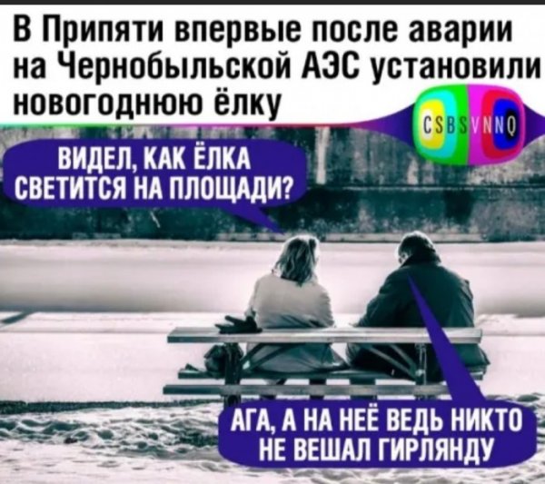 Юмор на любителя