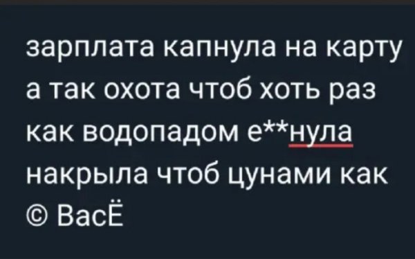 Юмор на любителя