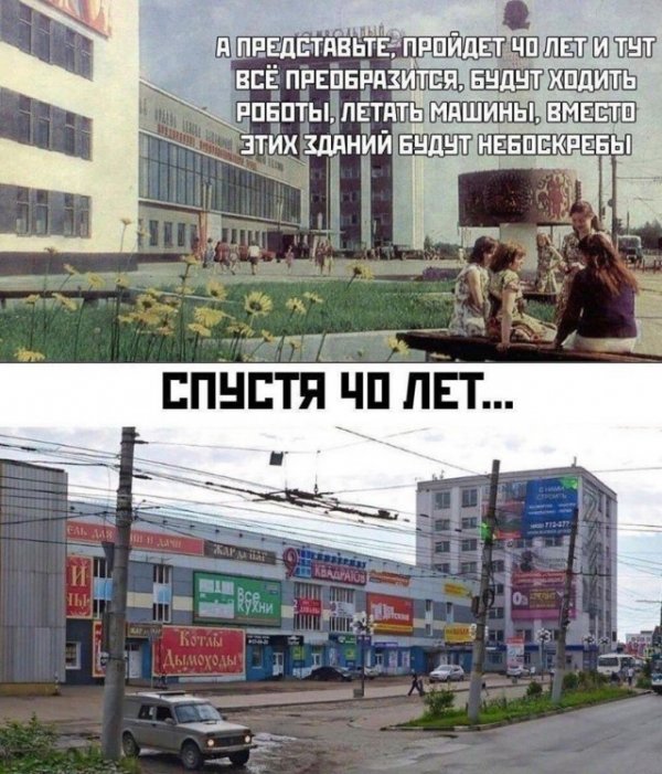 Веселые картинки