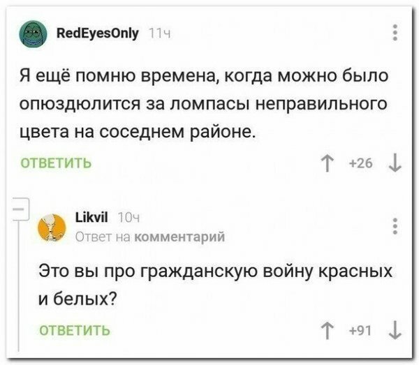 Веселые картинки