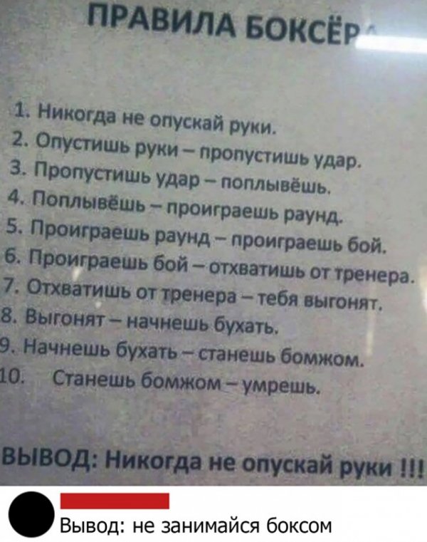 Веселые картинки