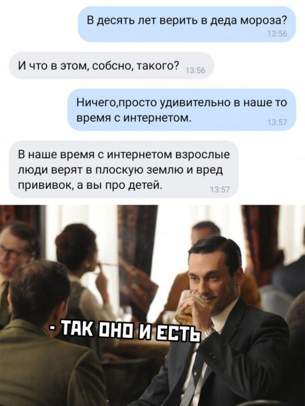 Веселые картинки