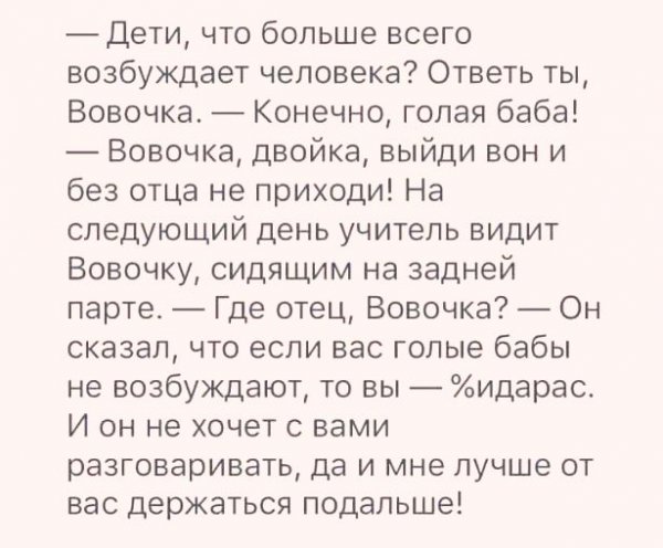 Веселые картинки