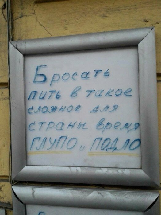 Забавные объявления 