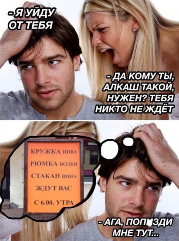 Алкопост reklama1reklama2