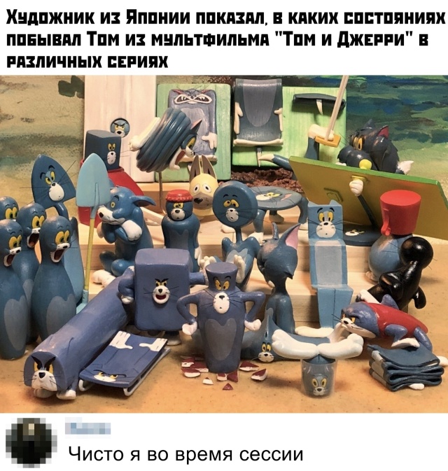 Прикольчики