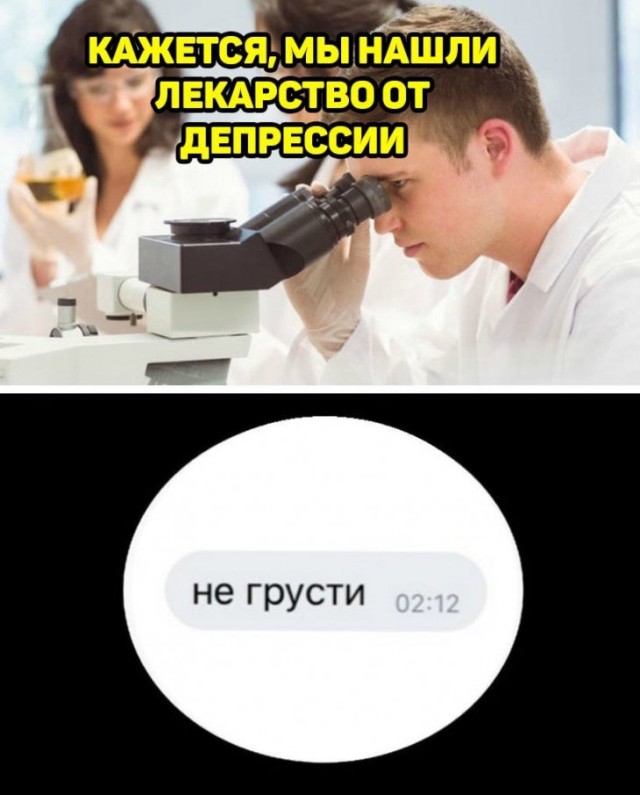 Веселые картинки