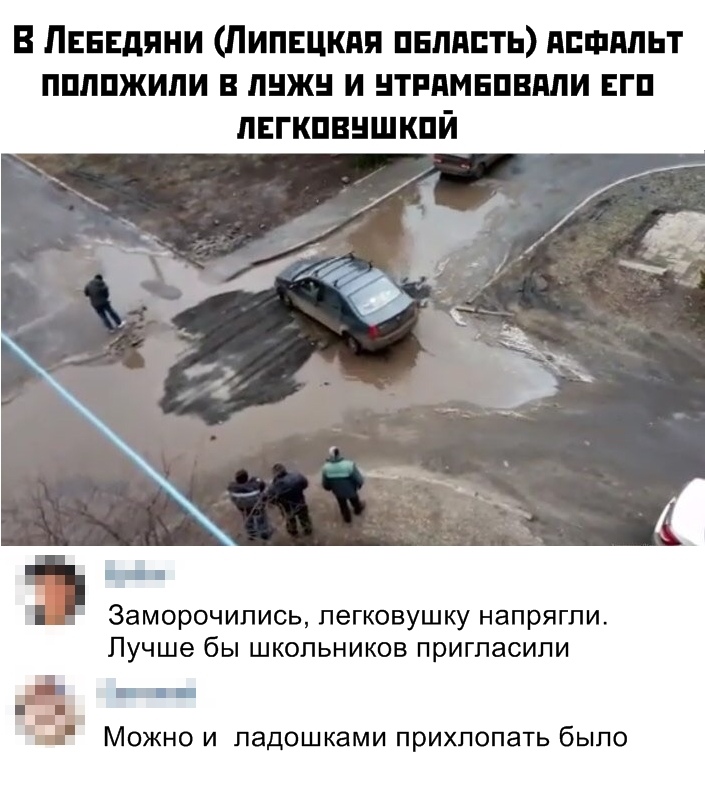 Веселые картинки