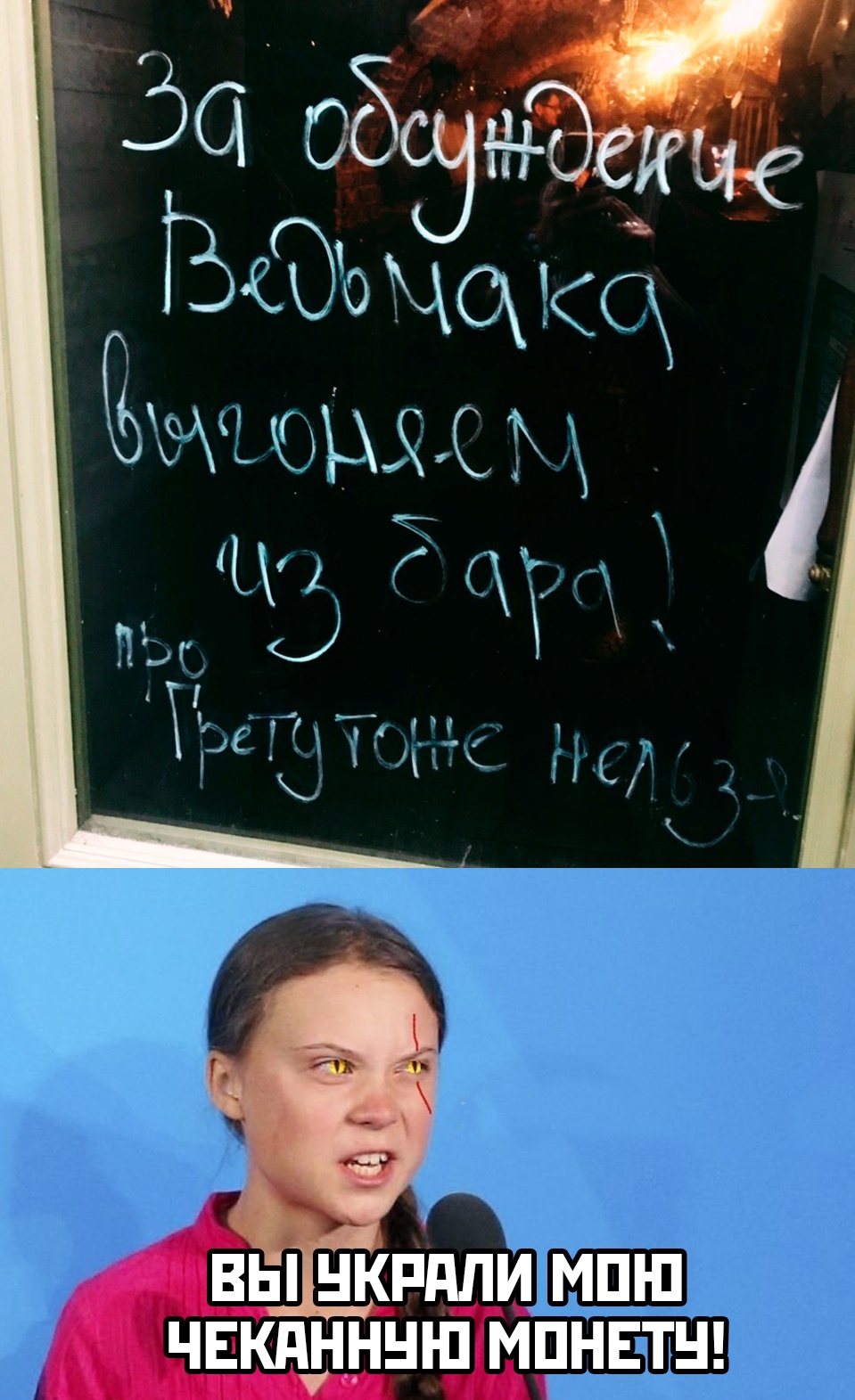 Веселые картинки