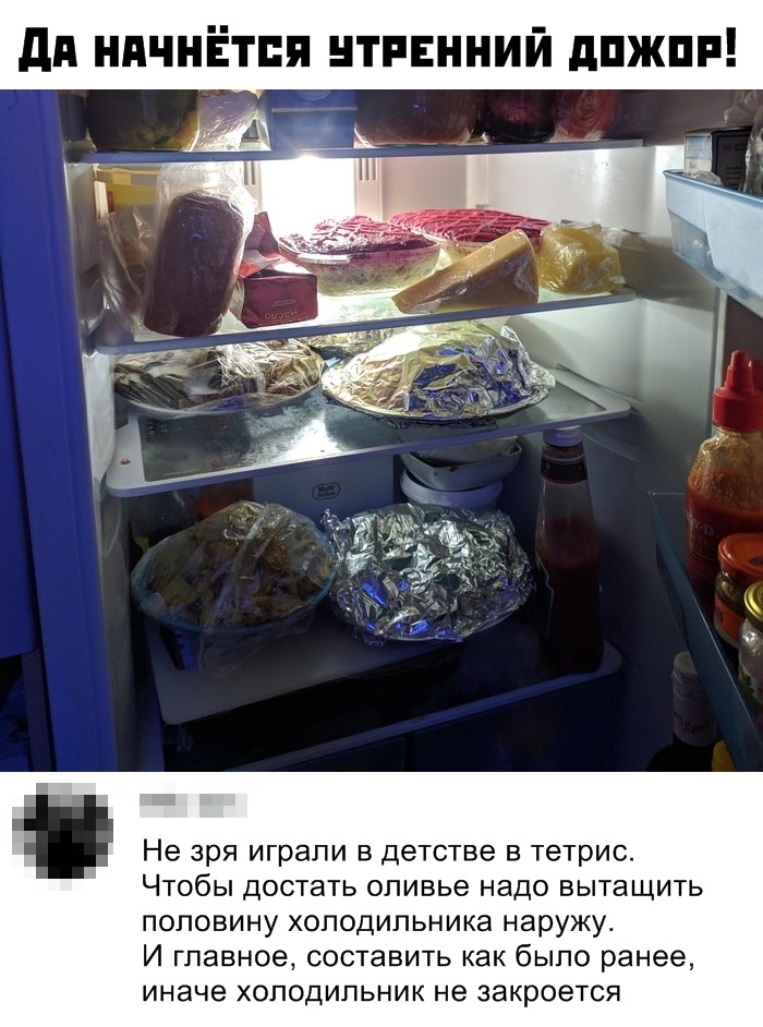 Прикольчики