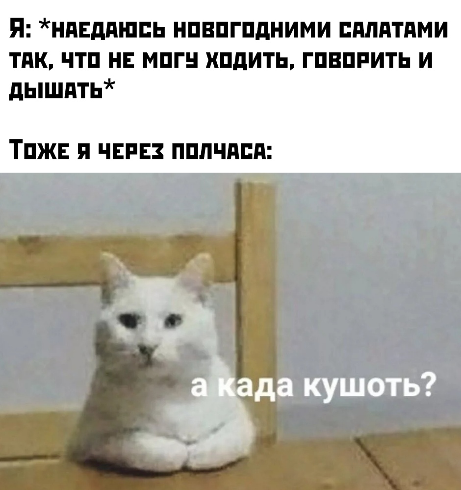 Прикольчики