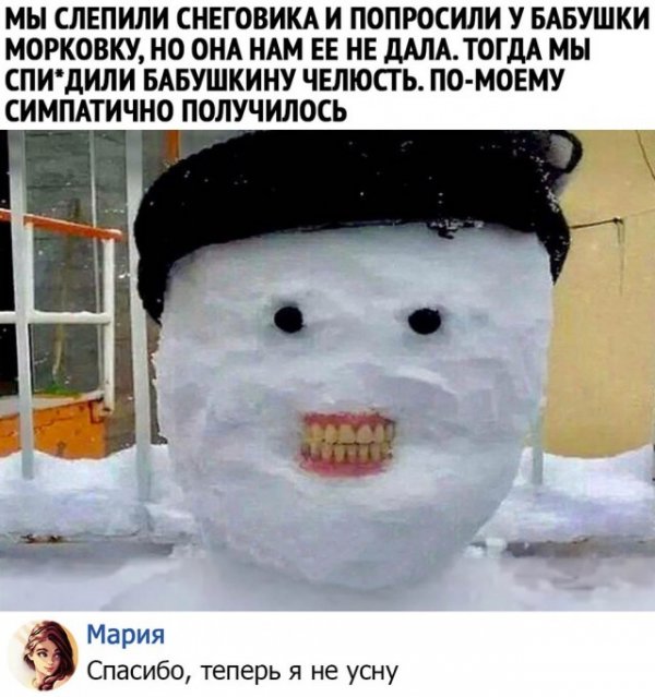 Подборка юмора