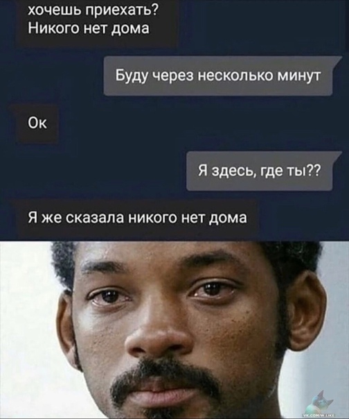 Прикольчики