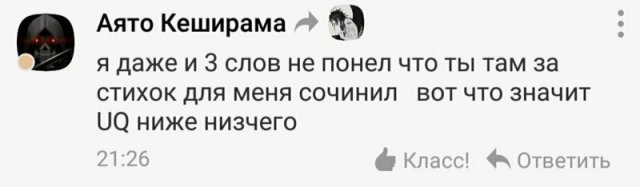 Очередная подборка "грамотных" людей в Интернете и обществе