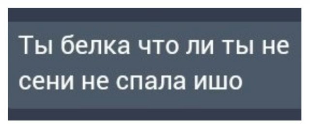 Очередная подборка "грамотных" людей в Интернете и обществе