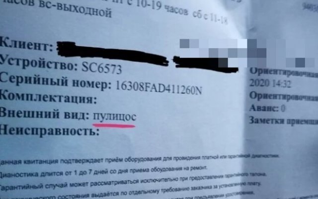 Очередная подборка "грамотных" людей в Интернете и обществе