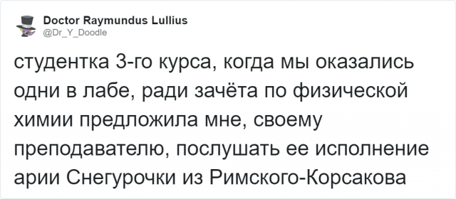 В Twitter пользователи делятся историями, похожими на выдумку, но это правда