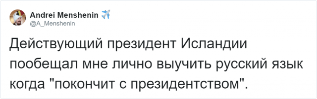 В Twitter пользователи делятся историями, похожими на выдумку, но это правда