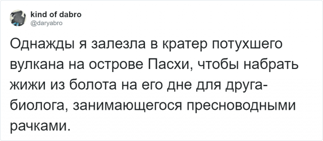 В Twitter пользователи делятся историями, похожими на выдумку, но это правда