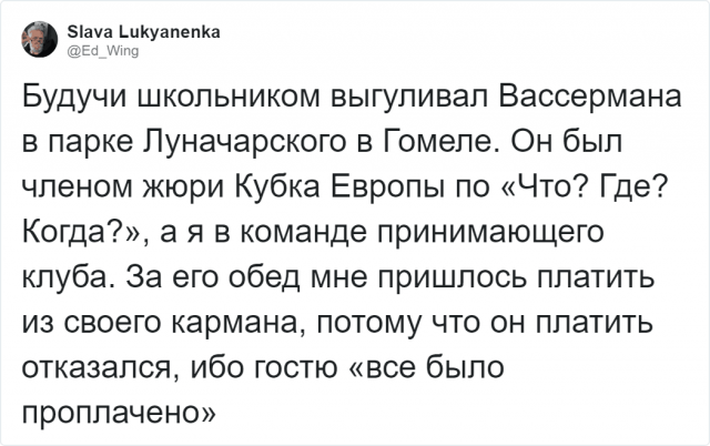 В Twitter пользователи делятся историями, похожими на выдумку, но это правда