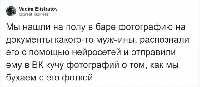 В Twitter пользователи делятся историями, похожими на выдумку, но это правда