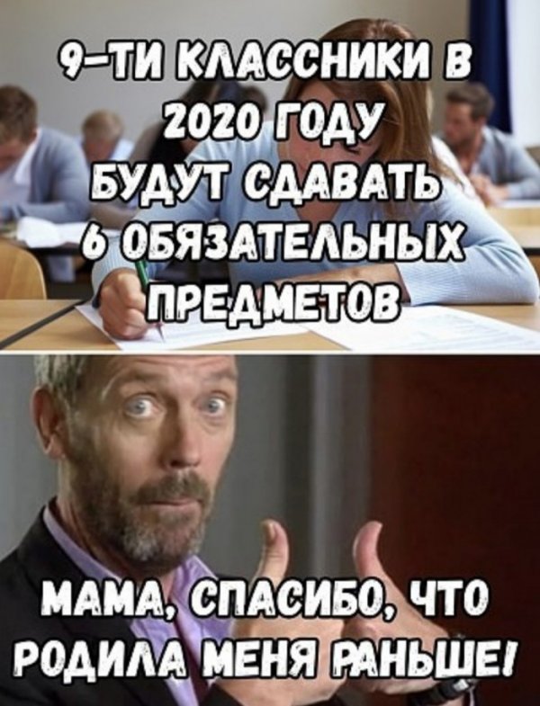 Юмор на любителя